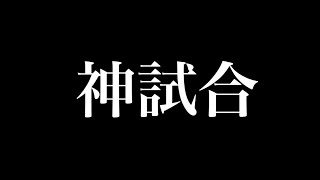 [神試合] 常人九段が名人に挑む！！