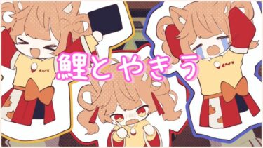 プロスピ　配信　ライブ　ルーム戦　ランク戦　みんなで楽しむ vtuber