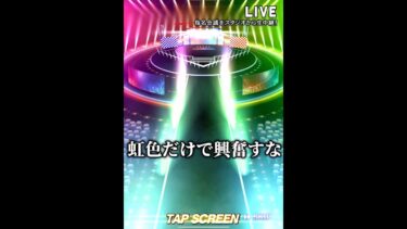 【無料】アニバーサリー第1弾無料10連から狙いのレイエスぶち抜くぞぉぉぉ！！！【日ハム純正】【プロスピA】#879 #shorts