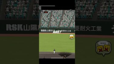 【プロスピA】来年予想開幕オーダー？？交流戦甲子園平日開催は渋いぜ⚾️