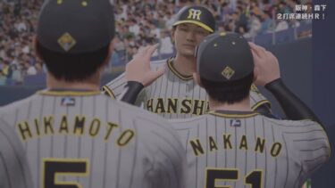 プロ野球スピリッツ2024-2025　　セ·パ交流戦　阪神VSオリックス　　　　　#観るゲーム#プロ野球スピリッツ#プロスピ#阪神オリックス#関西ダービー#PS5#Snakezoro