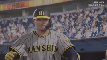 プロ野球スピリッツ2024-2025　　セ·パ交流戦　阪神VSロッテ　　　　　#セ·パ交流戦#観るゲーム#プロ野球スピリッツ#プロスピ#阪神ロッテ#PS5#Snakezoro