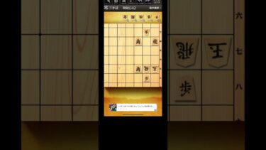 藤井聡太 竜王名人 永瀬拓也 九段 ３手詰 将棋　shogi chess 　chess problem shogi japanese  #shogi #short #shorts #将棋　#囲碁gd