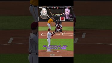 【プロスピA】山本由伸1分解説!!【VOICEROID実況/プロ野球スピリッツA】#shorts #プロ野球##プロスピa#リアタイ #ゲーム実況 #voiceroid実況プレイ