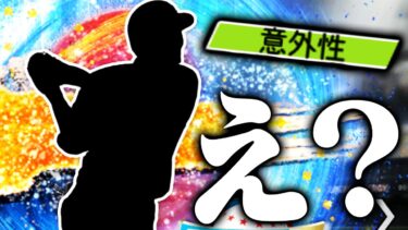 侍ジャパン第2弾で登場したあの選手の能力が話題になっている件について【プロスピA】# 2647