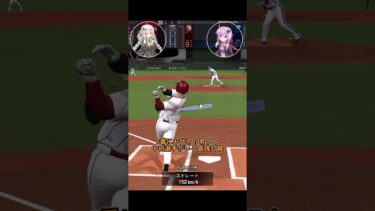 【プロスピA】浅村栄斗1分解説!!【VOICEROID実況/プロ野球スピリッツA】#shorts #プロ野球##プロスピa#リアタイ #ゲーム実況 #voiceroid実況プレイ